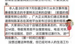 爆料唐山打人者事件视频,暴力冲突现场视频曝光，社会舆论聚焦